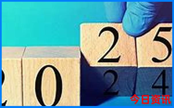 2025澳门六今晚开奖记录结果