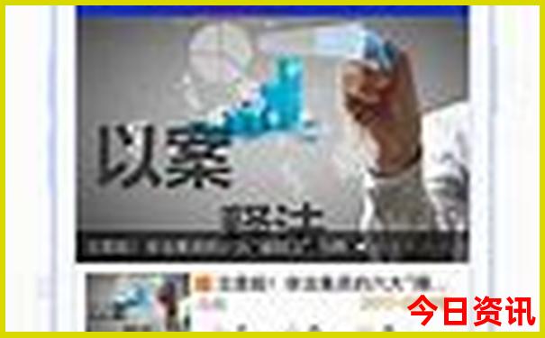 北京5a级景区有哪些