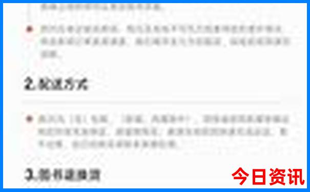 东戴河十大必去景点