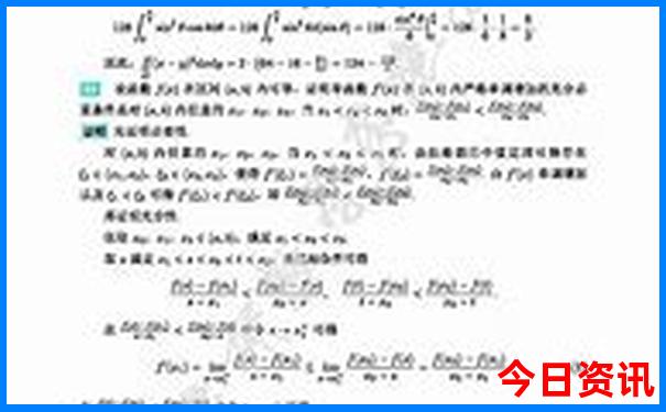 成都下午半日游最佳去处