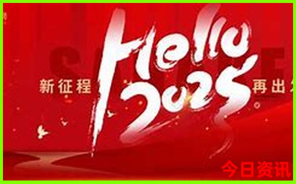 今晚生肖开什么动物