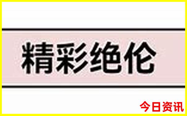 10万左右的混动车排行榜前十名