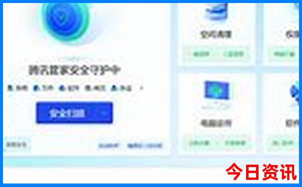 旅游攻略app排行榜
