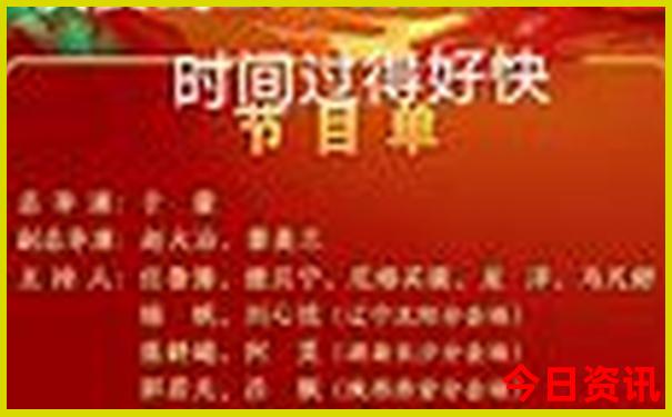 辽宁锦州有什么旅游景点