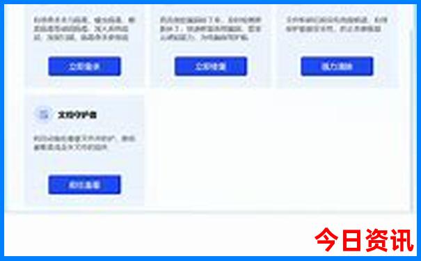 南美最漂亮三个地方