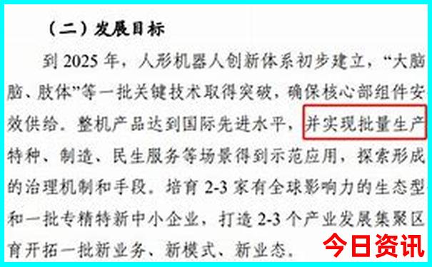 全国超市排行榜前十名