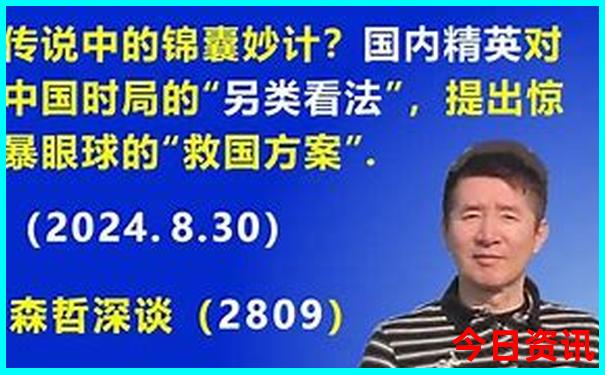 游轮豪华游12国游