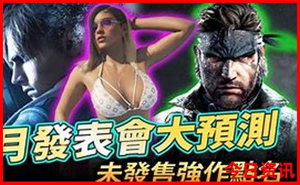 2025全新推荐全年正版一键直达资料全新独家大全-新澳门彩最快开奖记录